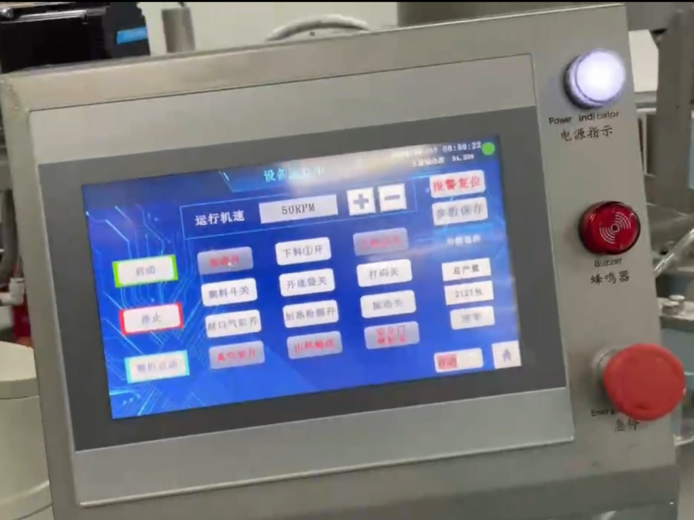 全自動給袋式真空快猫人成短视频入口下载